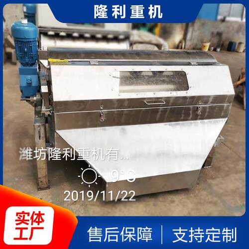 厂供应干法自动分离机CFH-5除全铁器磁性分离磁器浆料除铁器设家