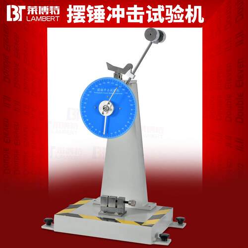 指针款摆锤冲击试验机硬质塑料陶瓷金属摆锤冲击实验冲击强度测试