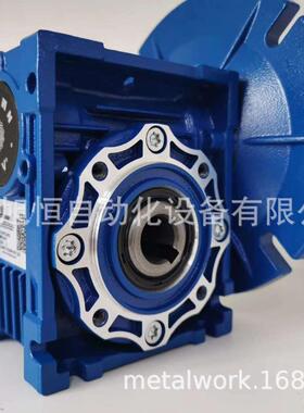 意大利MOTOVARIO摩多利减速机NMRV040 NMRV030 NMRV050 NRV063