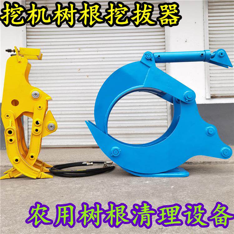 挖机林地清理起根器挖机快速挖拔器起苗器