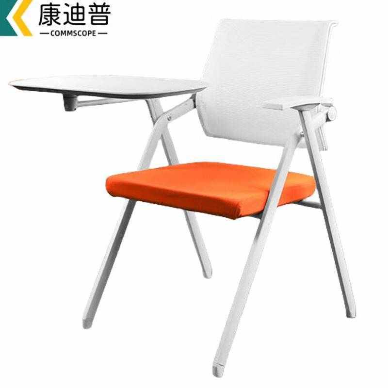 康迪普折叠培训椅600*580*840mm多功能铝合金职员会议培训椅【带