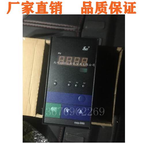 SWP-S80-02-2-HL-PSWP-S80-02-09-HL温控仪数显表控制器