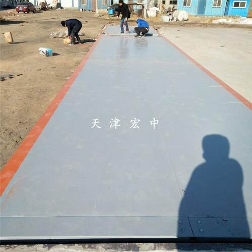 建筑工地80吨电子地磅安装 辽宁80电子地秤 3*16米60吨汽车衡