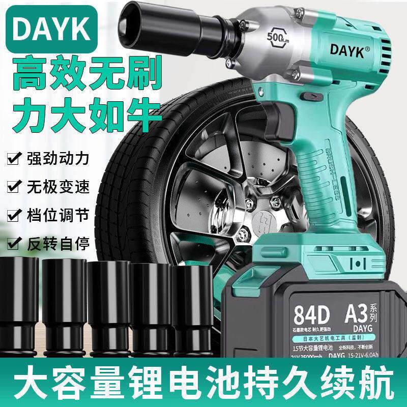 德国鑫大芑电动起子6802架子工木工汽修用2106锂电冲击A3款大扭力