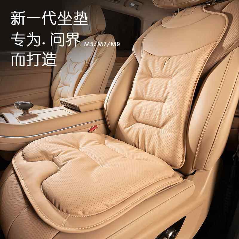 适用汽车坐垫四季通用单片座椅垫防滑后排夏季透气座垫车座车内