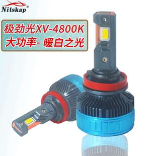 三铜管大功率240W汽车LED大灯H7H4H1190059124800K车灯前大灯