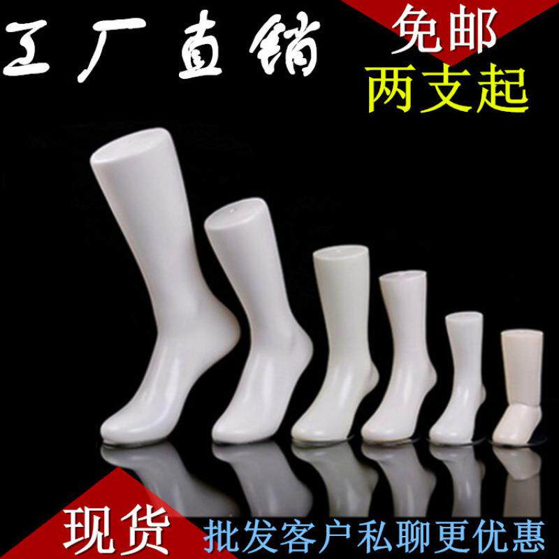 磁性男女儿童脚模袜模丝袜高筒模特脚道具袜模长筒袜模型袜子模特