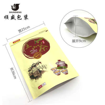 茶叶包装袋子500克一斤土山茶单枞茶叶通用牛皮纸自立密封包装袋
