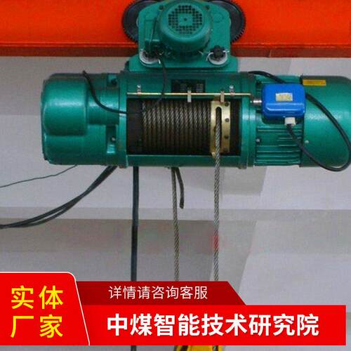 CD1型钢丝绳电动葫芦工厂销售电动葫芦卷扬机220v提升机