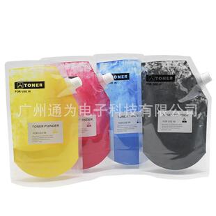 7556 7535 5570 3375墨粉 粉7835 5575 袋装 适用施乐3370碳粉7855