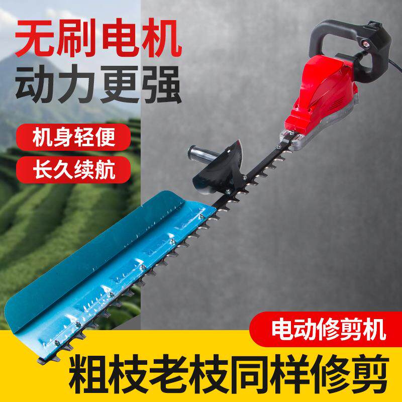 电动绿篱机剪茶机锂电池电机绿化篱笆剪茶叶茶树修剪机便携盆景