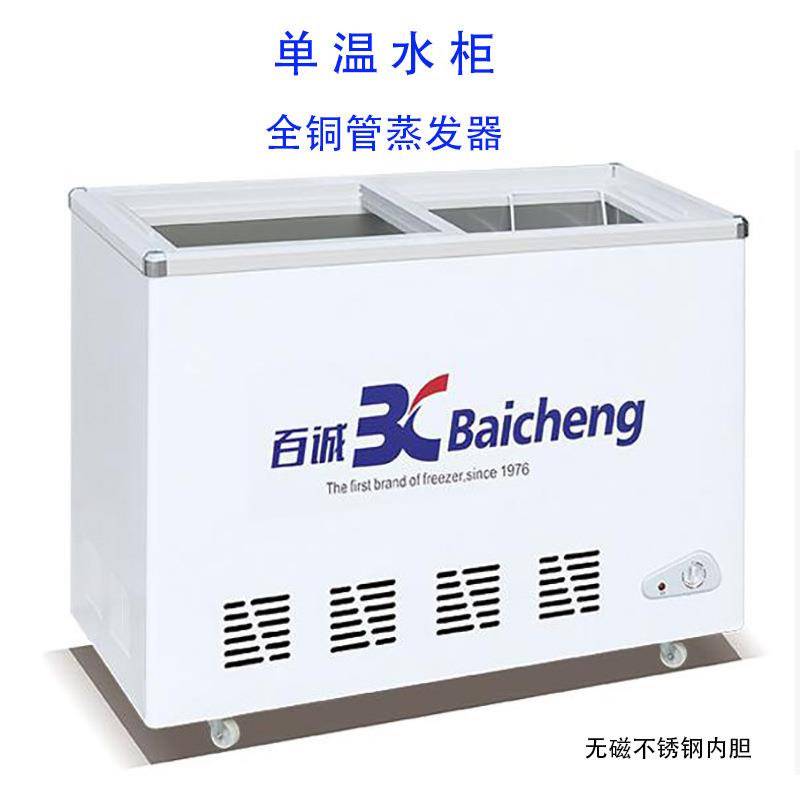 百诚SC-212 242 277 316水柜卧式冷藏柜便利店饮料啤酒展示柜家用