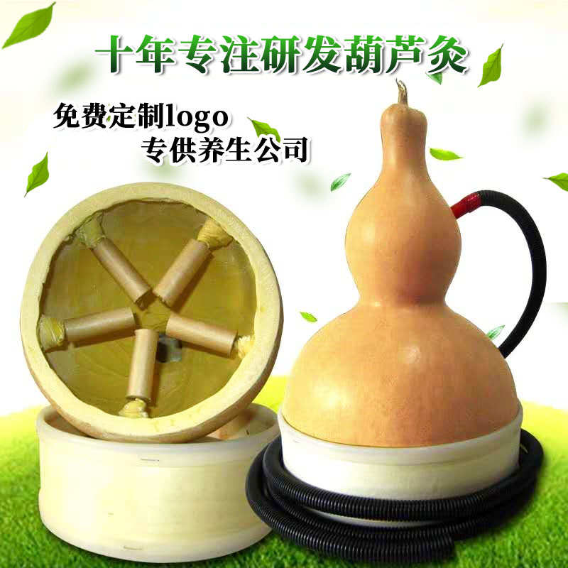 天然葫芦灸艾灸器家用肚脐灸全身家庭式妇科艾灸盒排风机艾条灸
