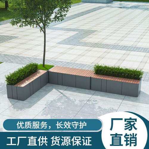 卡座花箱组合铁艺广场商业街休息凳景观花池商场户外座椅座凳