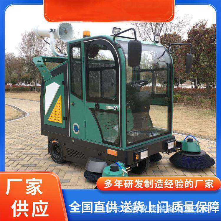 道路扫地移动车全自动清洗机电动吸尘清扫车环卫设备