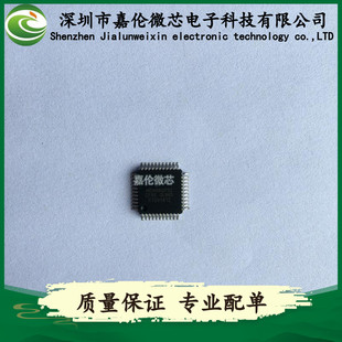 微控制器 MC908GP32CFBE QFP 嵌入式