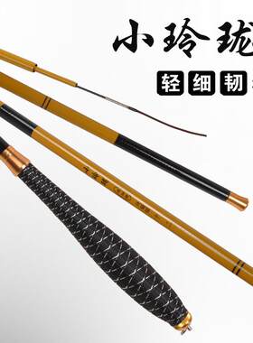 新款直销小玲珑鲫鱼竿碳素2.7 .9 4.5 5.4米细钓鱼杆轻长节台钓竿