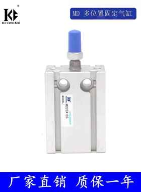 MD气缸MD6/10/16/20/25/32X5S-10S*15S 20S 25S 30S 35S 40S 50S