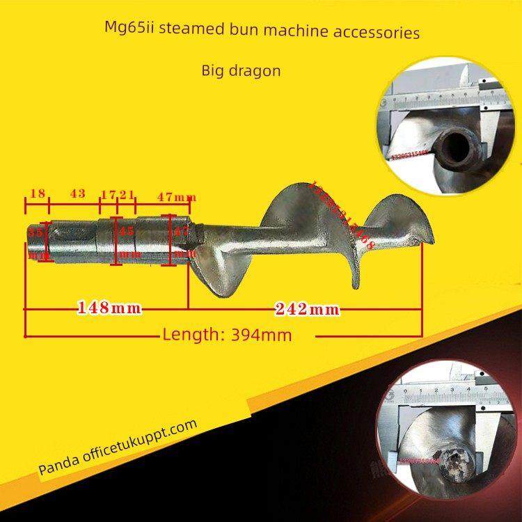 MG65II馒头机配件不锈钢大小绞龙涡轮箱齿轮出面口皮带轮昊猎吉鹰,清洗/食品/商业设备,馒头机,淘宝优惠券,粉丝福利购,淘宝优惠卷