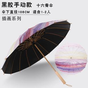 雨或阳光 正品 为妇女 标木制雨伞 大防晒和紫外线保护 民族风格