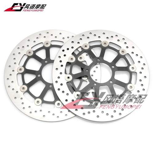 适用杜卡迪MTS1200/大魔鬼1260XS/1200前刹车碟前制动前刹车盘