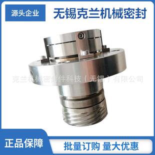 优质供应S17F机械密封 离心泵机械密封 化工流程泵机械密封