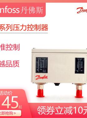 丹佛斯Danfoss压力控制器开关制冷空气调节KP1/2/5/15/35/36/75/