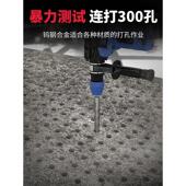 十字冲击钻头电锤打混凝土穿墙过墙方柄转头圆柄加长合金四坑钻头