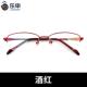 新款 超轻半框近视镜框女配度数蓝光辐射可配防半边框抗小眼框大脸