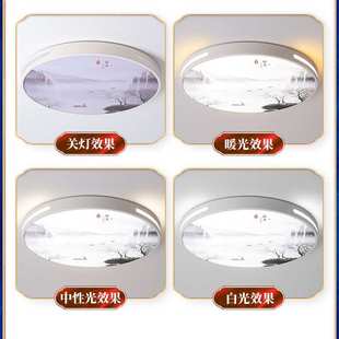 新中式 led吸顶灯圆形卧室灯现代简约客厅灯房间走廊阳台过道灯具