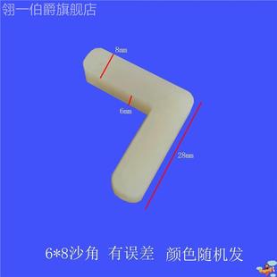 铝合金纱窗固定角老式 7字型内置小直角90度连接塑料配件 沙窗角码