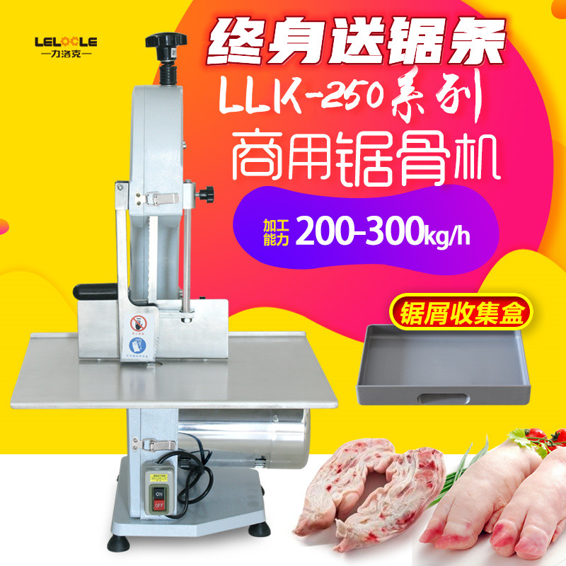 升级款锯骨机商用切排骨锯 猪蹄 冻骨 冻肉机 大功率切牛排牛骨机