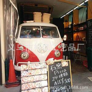 商场连锁店美食街大众T1售卖车奶茶店冰淇淋车复古铁皮房车