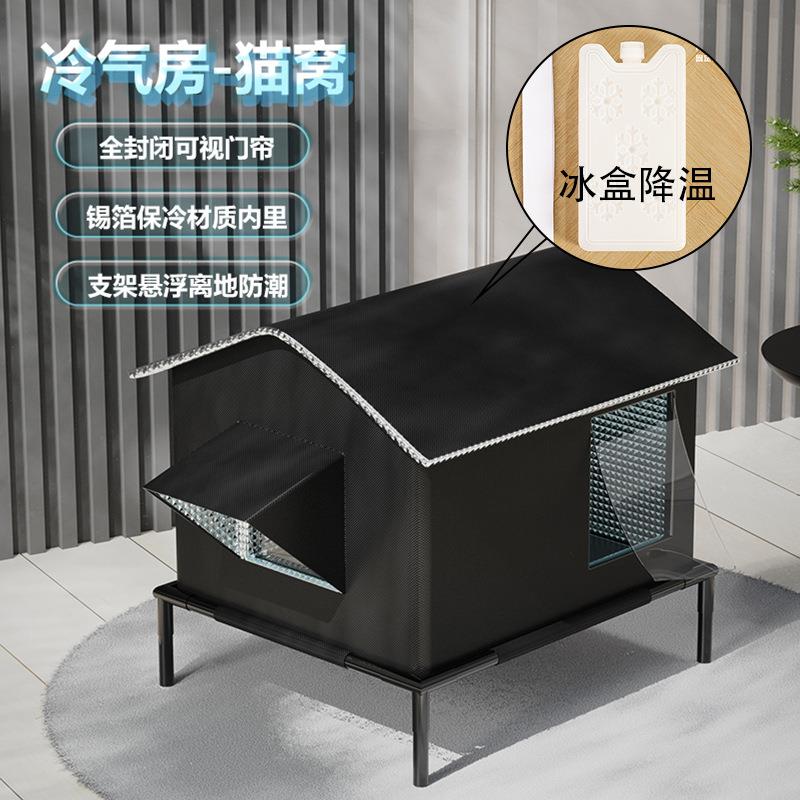 流浪猫狗狗窝四季通用防水防雨抗寒户外大空间封闭式帐篷宠物用品
