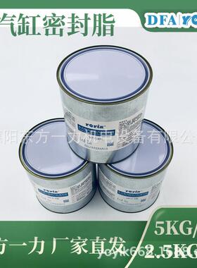 汽轮机汽缸密封脂DFSS-2电网电子商务平台东方一力技术支持