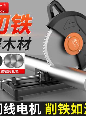 创一材型切木割机钢材金属材家用钢多功能材机大功率木工圆97862