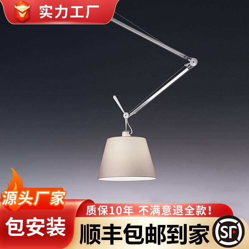 意大利机械臂长臂吸顶灯餐厅卧室书房简约创意可调节伸缩双头吊灯