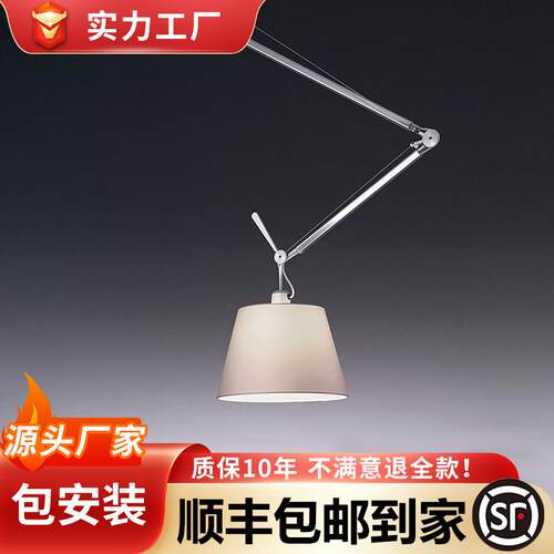 意大利机械臂长臂吸顶灯餐厅卧室书房简约创意可调节伸缩双头吊灯