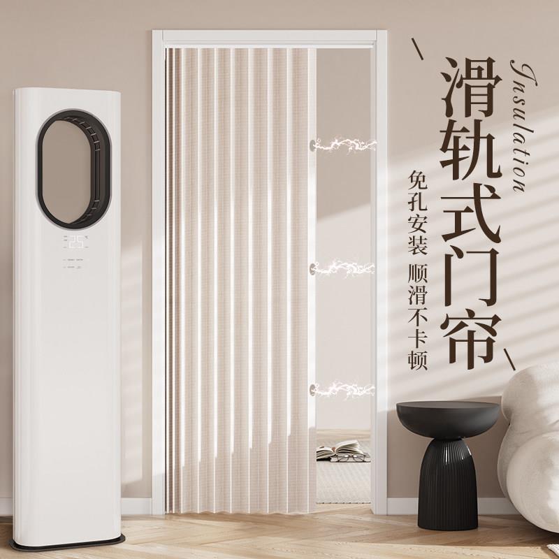 折叠门帘隔断窗滑轨式2025新款高档卧室厨房免打孔磁吸空调遮挡帘