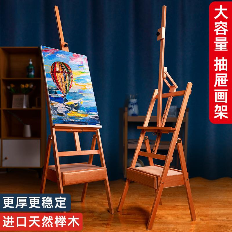 画架画板美术生油画架素描工具套装支架式可折叠实榉木儿童家用4k