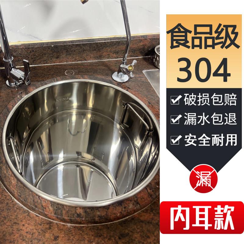 食品级304不锈钢水桶 家用加厚大容量高身带盖子手提式不锈钢储水