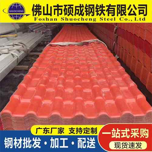 工KUA建筑镀锌楼承板业彩钢压楼层板屋瓦面角型弛板彩钢瓦板材