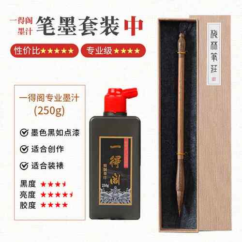 正品梅林笔庄狼装毫毛笔大级书法专用笔画初学者软国笔中楷专业级