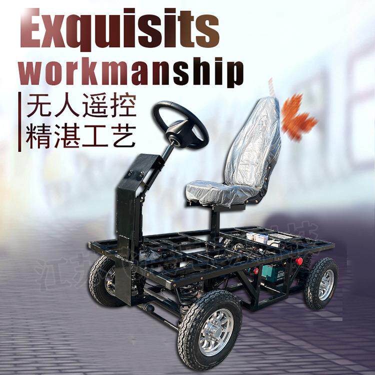 电动四轮人工遥控驾驶双切换直流电机前后桥配件线控转向线控刹车