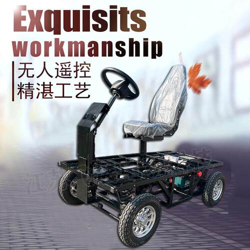 电动四轮人工遥控驾驶双切换直流电机前后桥配件线控转向线控刹车