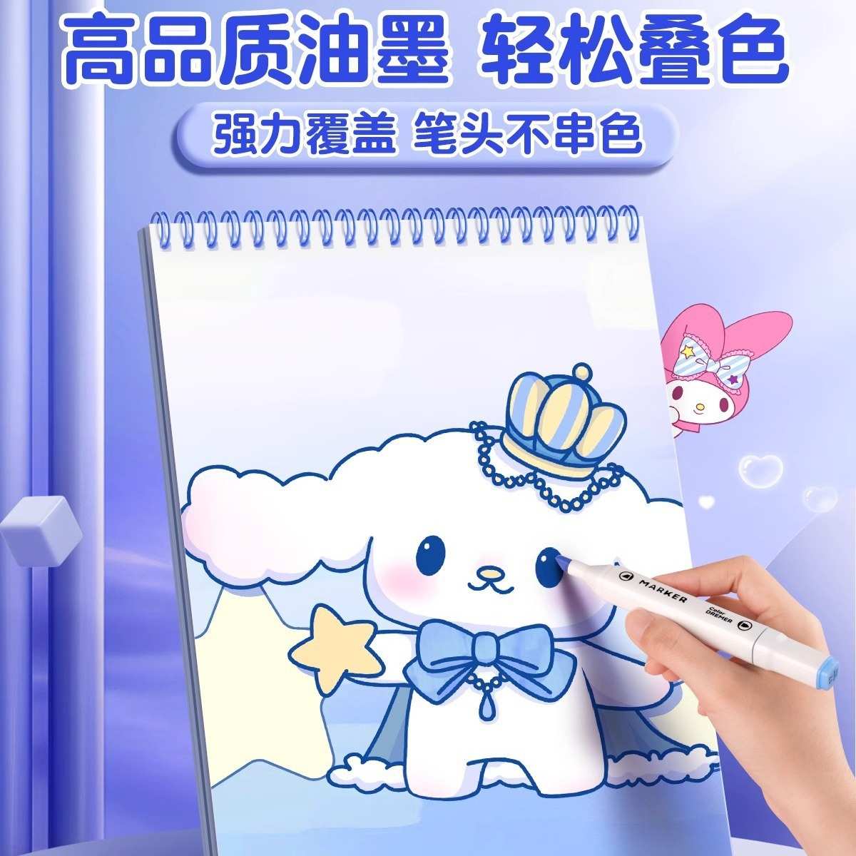承光丙烯马克笔学生美术专用可叠色绘画笔儿童水彩笔不透色无毒可
