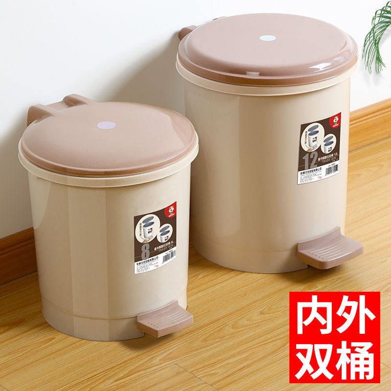 脚踏式垃圾桶带盖子脚踩家用客厅化妆室厕所厨房卧室创意简约拉圾