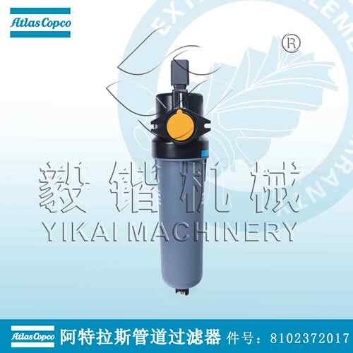 阿特拉斯DD240+管道过滤器8102372017 空压机精密过滤器全国发货