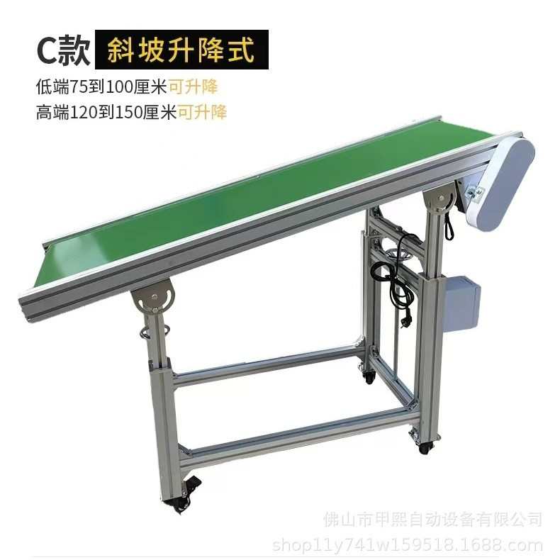 铝合金可升降流水线注塑机生产加工设备带刹车脚轮可移动重量轻