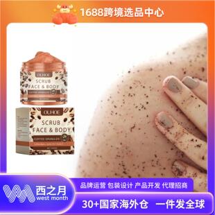 Gel Exfoliating Coffee Moisturizi Long lasting Scrub OUHOE
